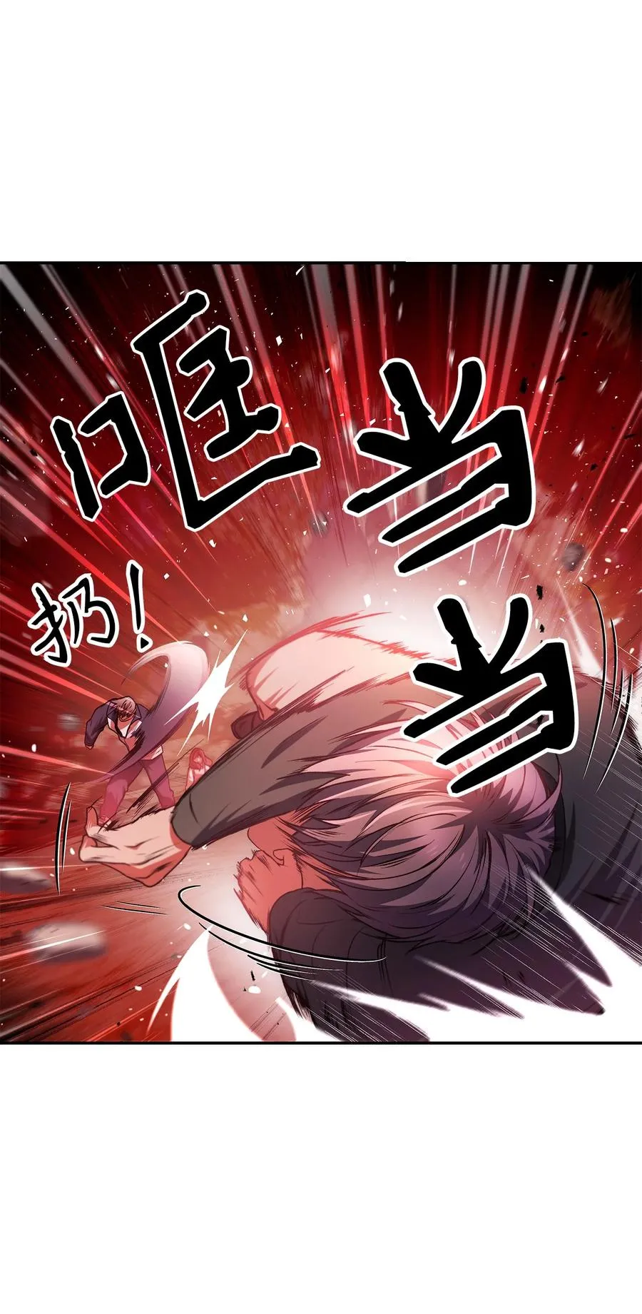 007 黑白颠倒 第51页