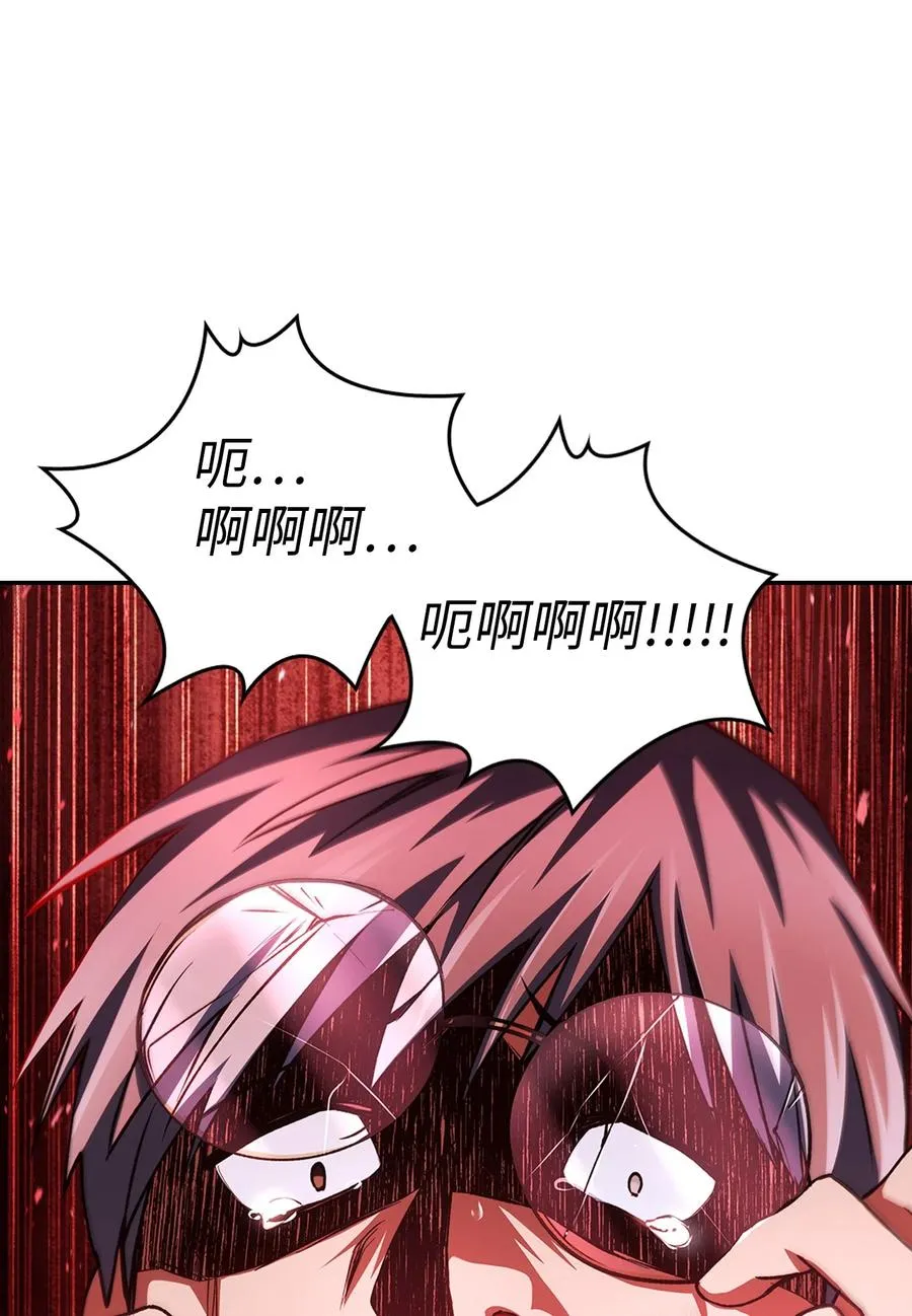 007 黑白颠倒 第55页