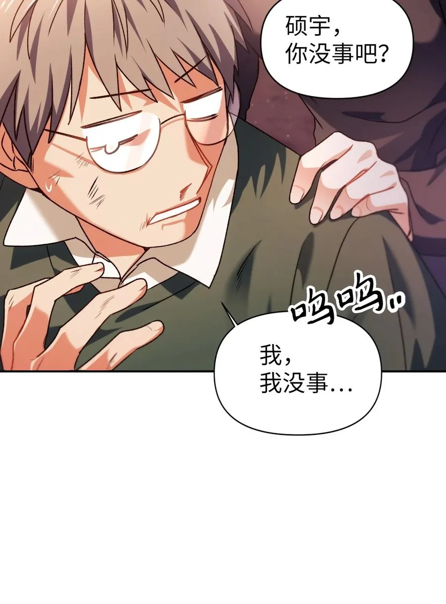 007 黑白颠倒 第62页