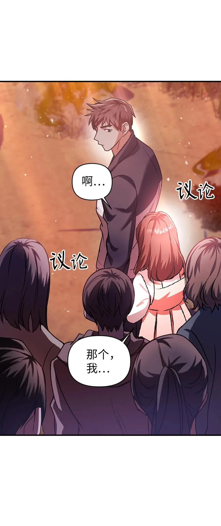 007 黑白颠倒 第70页