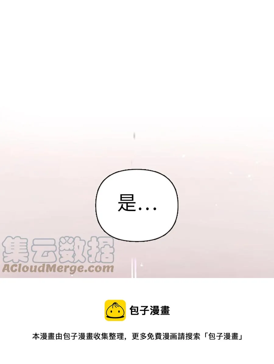 007 黑白颠倒 第77页