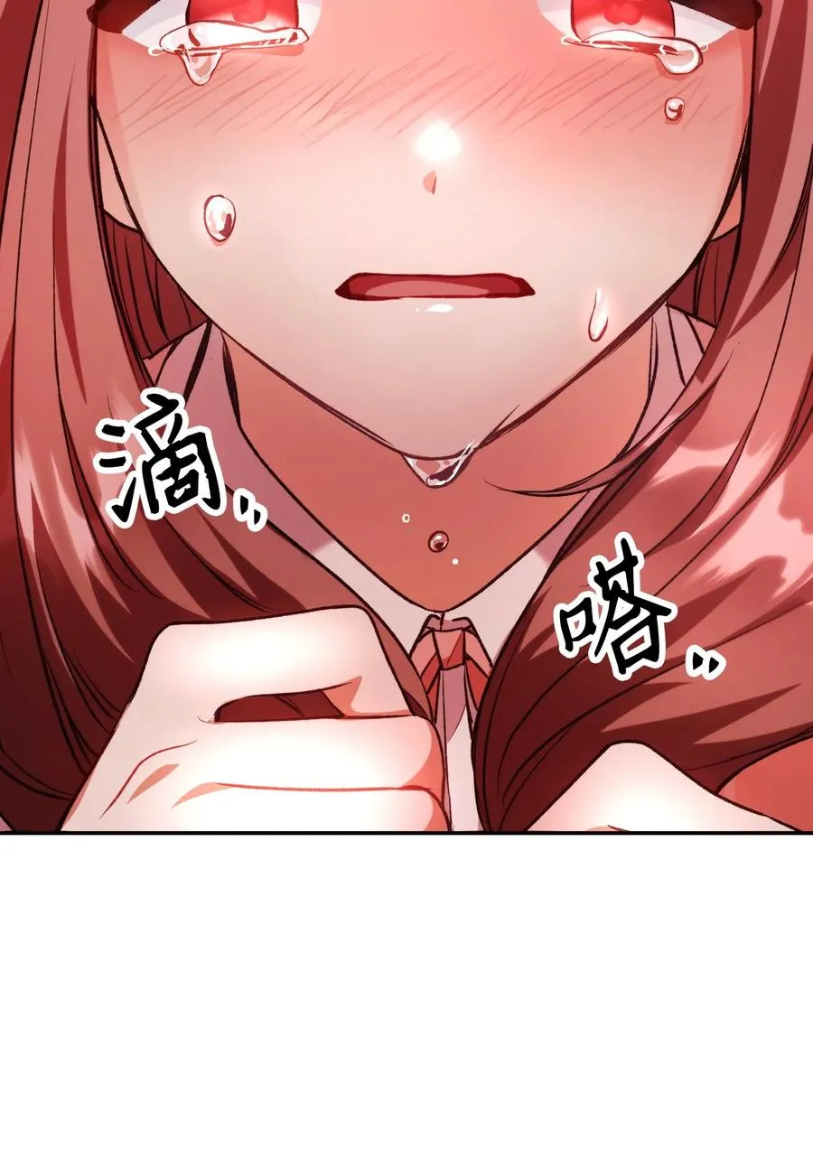 007 黑白颠倒 第80页