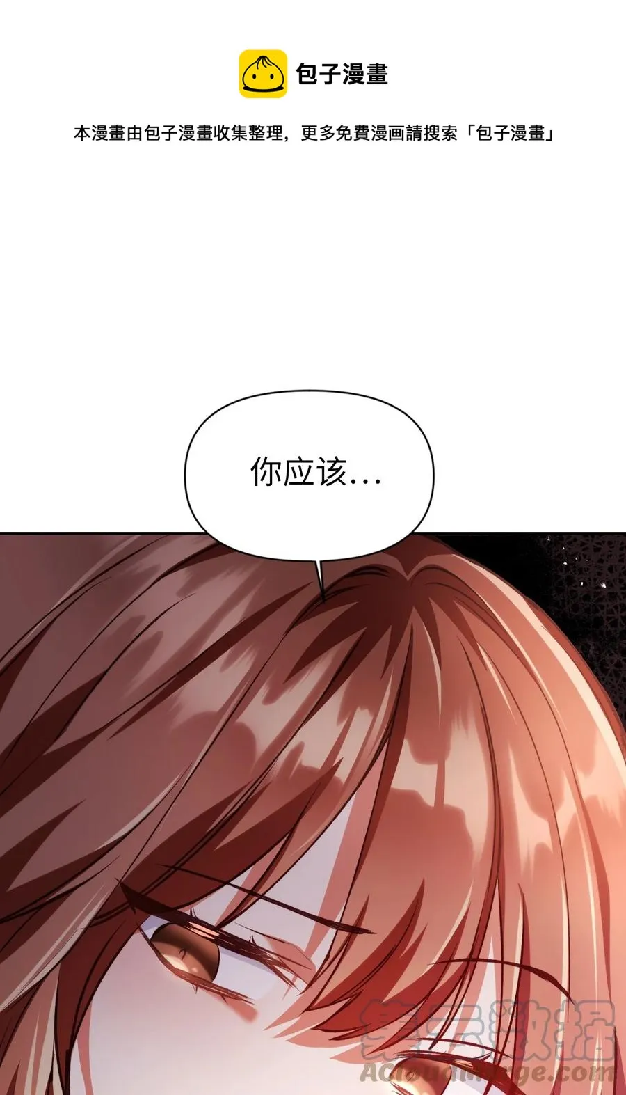007 黑白颠倒 第93页