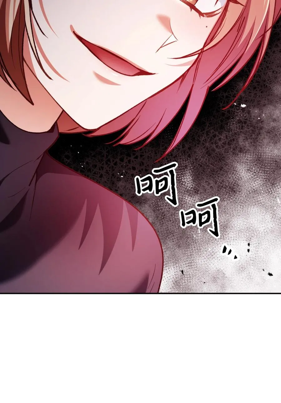 007 黑白颠倒 第94页