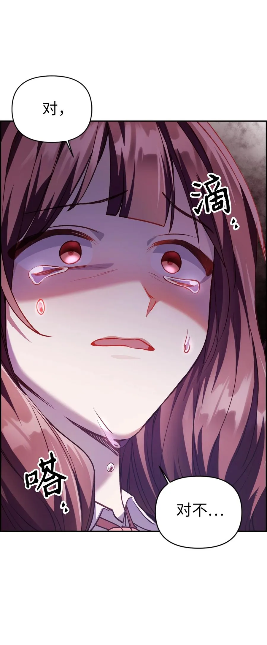 007 黑白颠倒 第100页