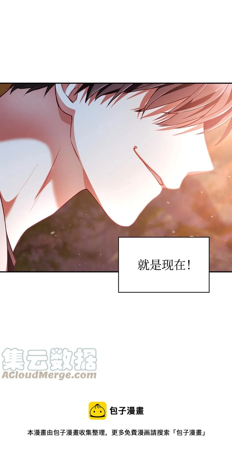 007 黑白颠倒 第101页