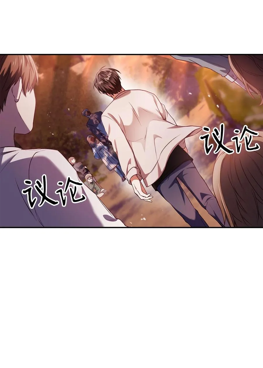 007 黑白颠倒 第103页