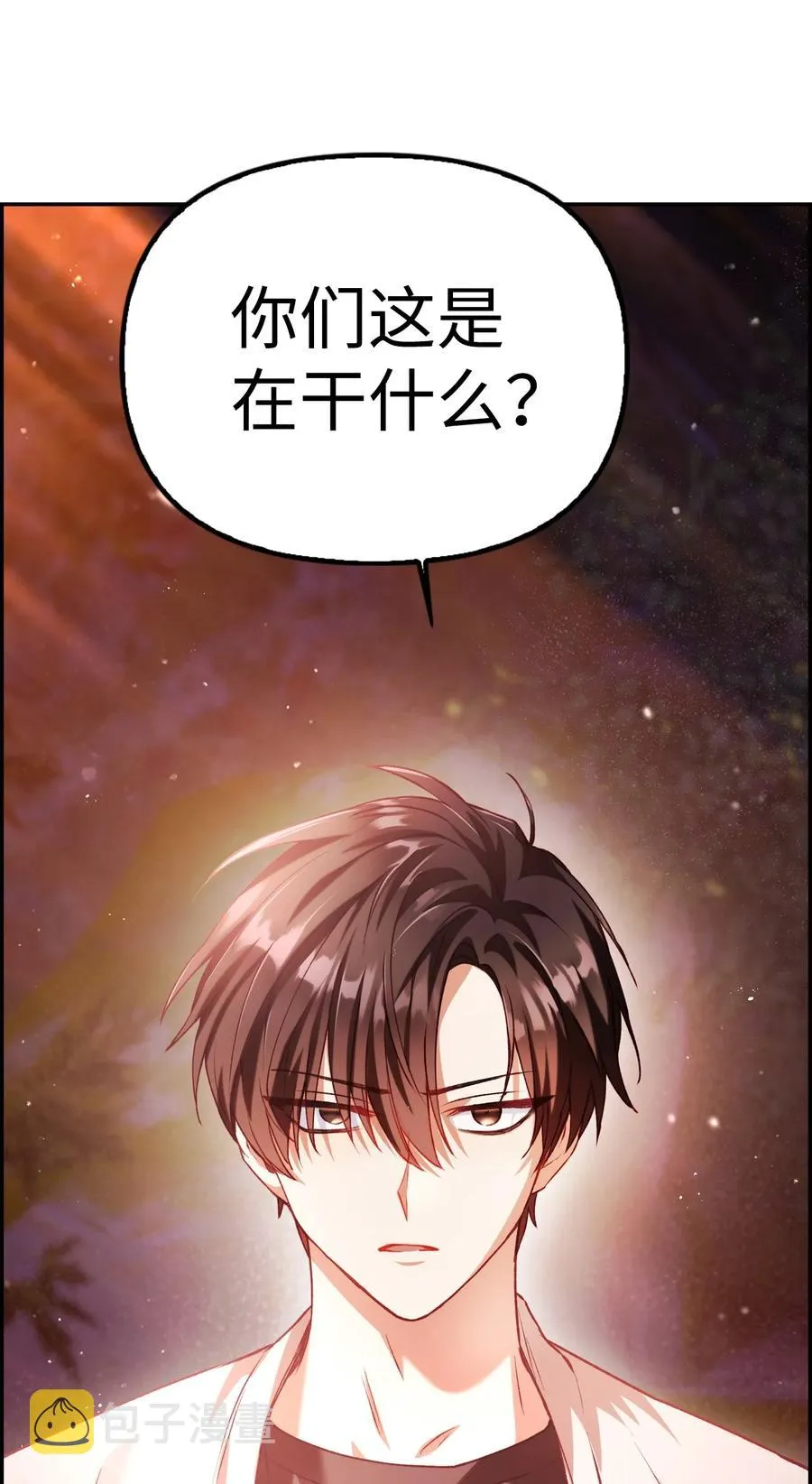 007 黑白颠倒 第104页