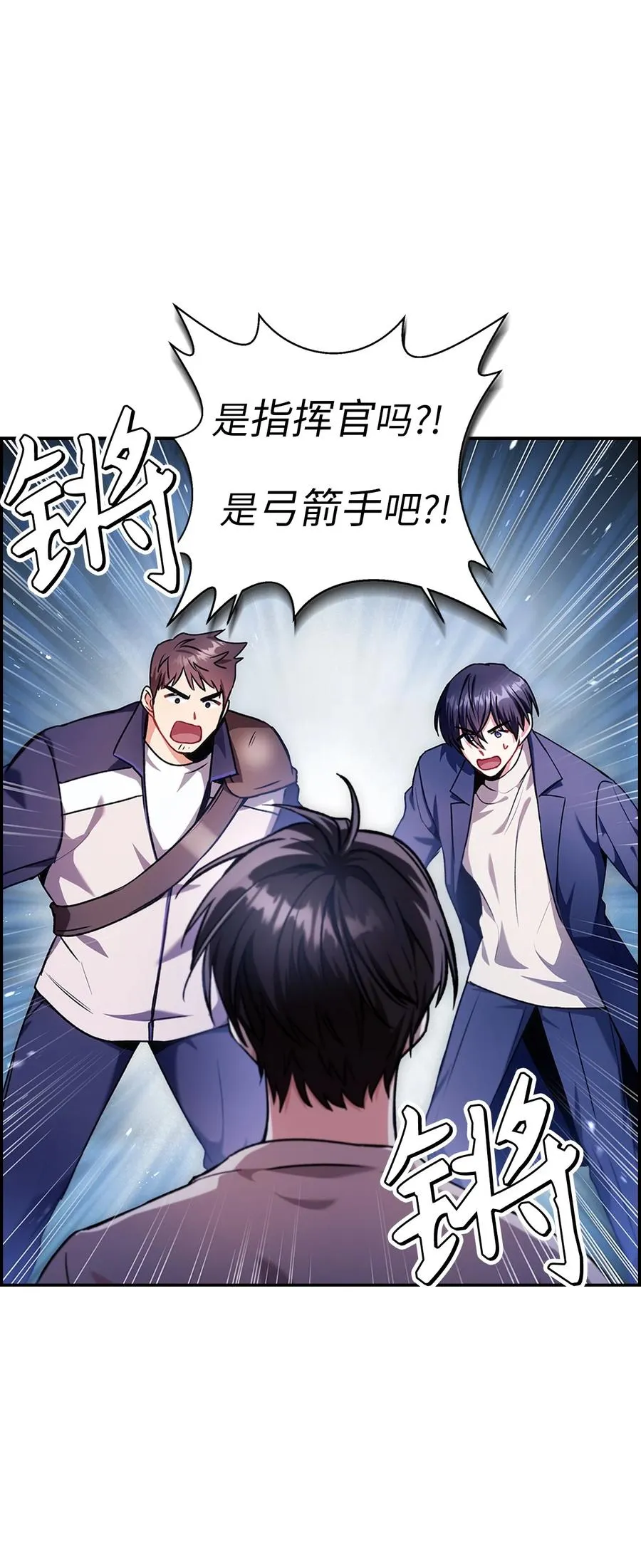 006 幸存者大本营 第2页
