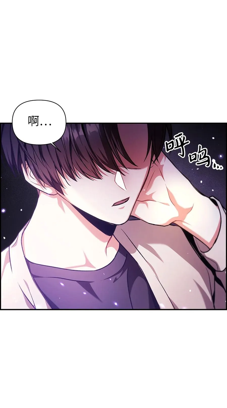 006 幸存者大本营 第3页