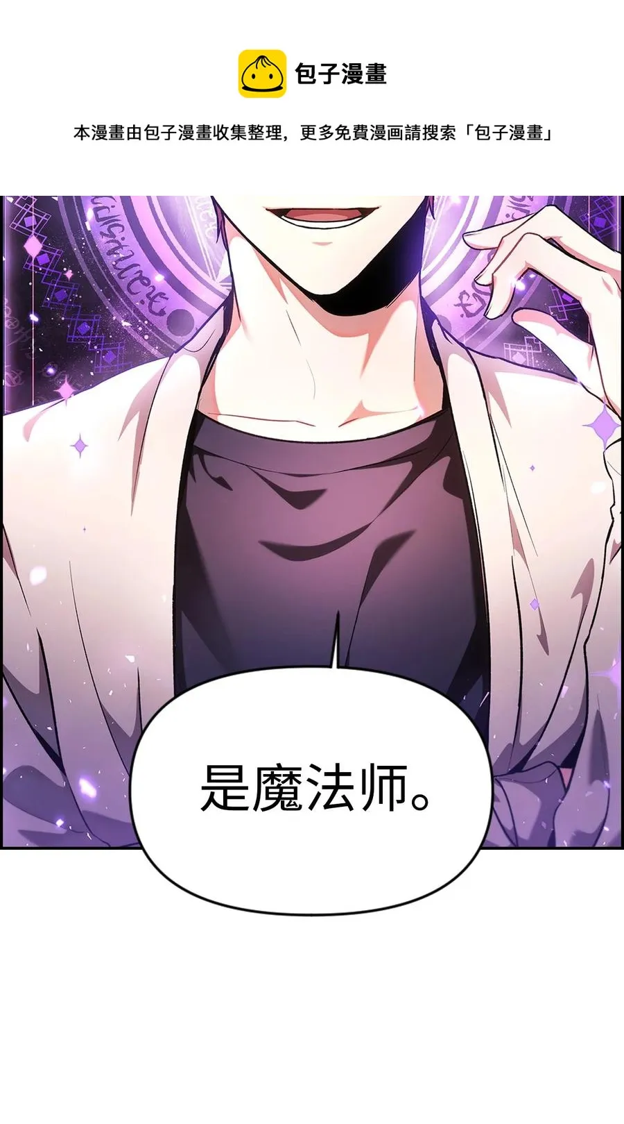 006 幸存者大本营 第5页