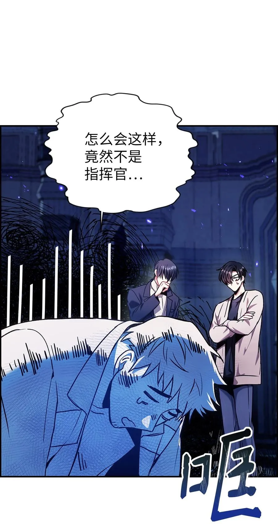 006 幸存者大本营 第6页