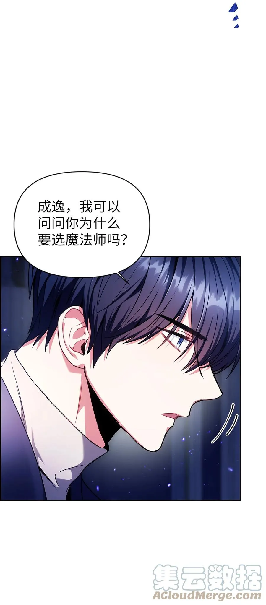 006 幸存者大本营 第7页