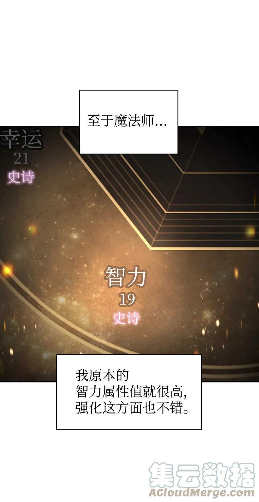 006 幸存者大本营 第10页