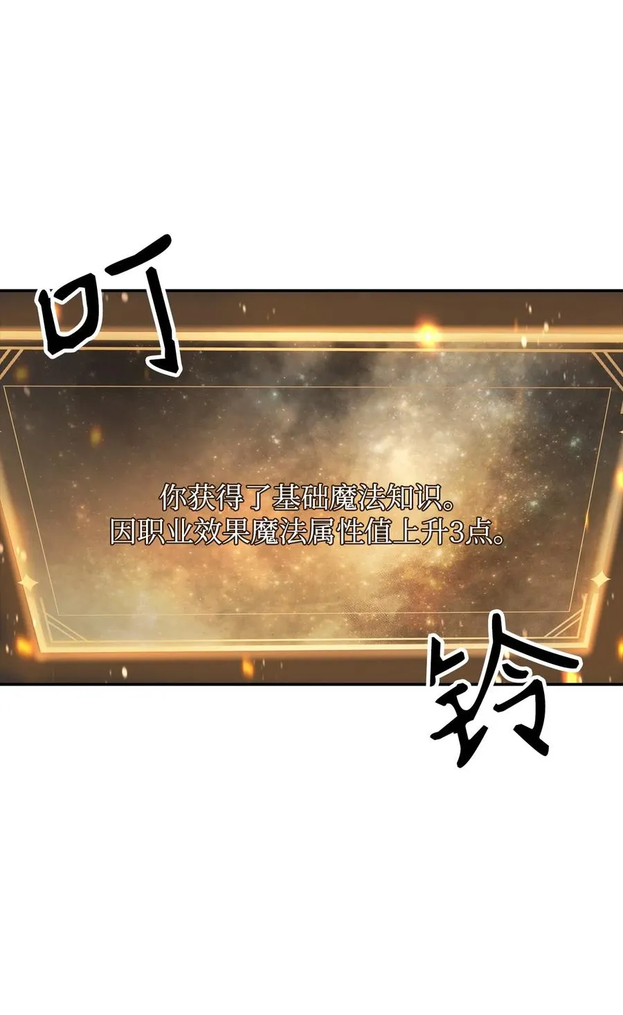 006 幸存者大本营 第12页