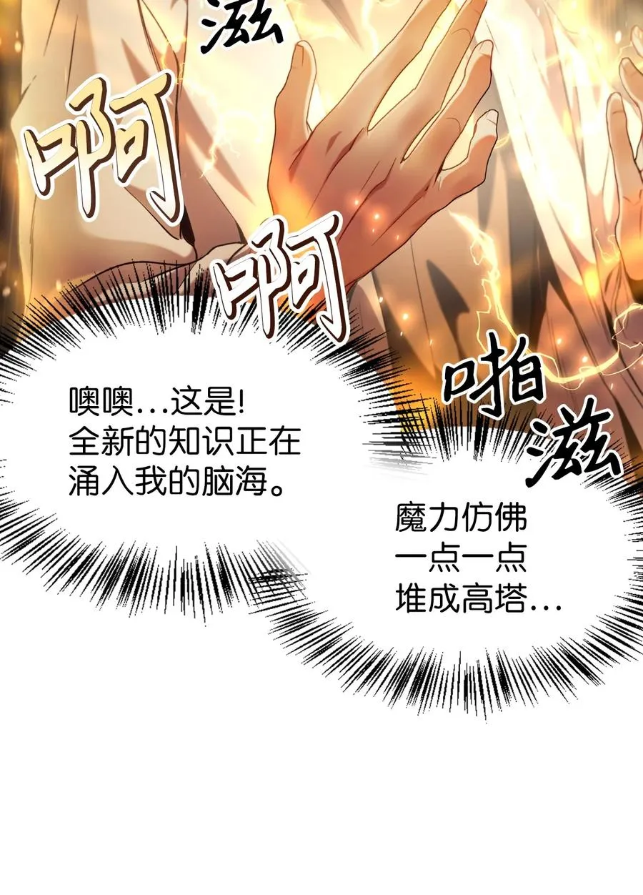 006 幸存者大本营 第14页
