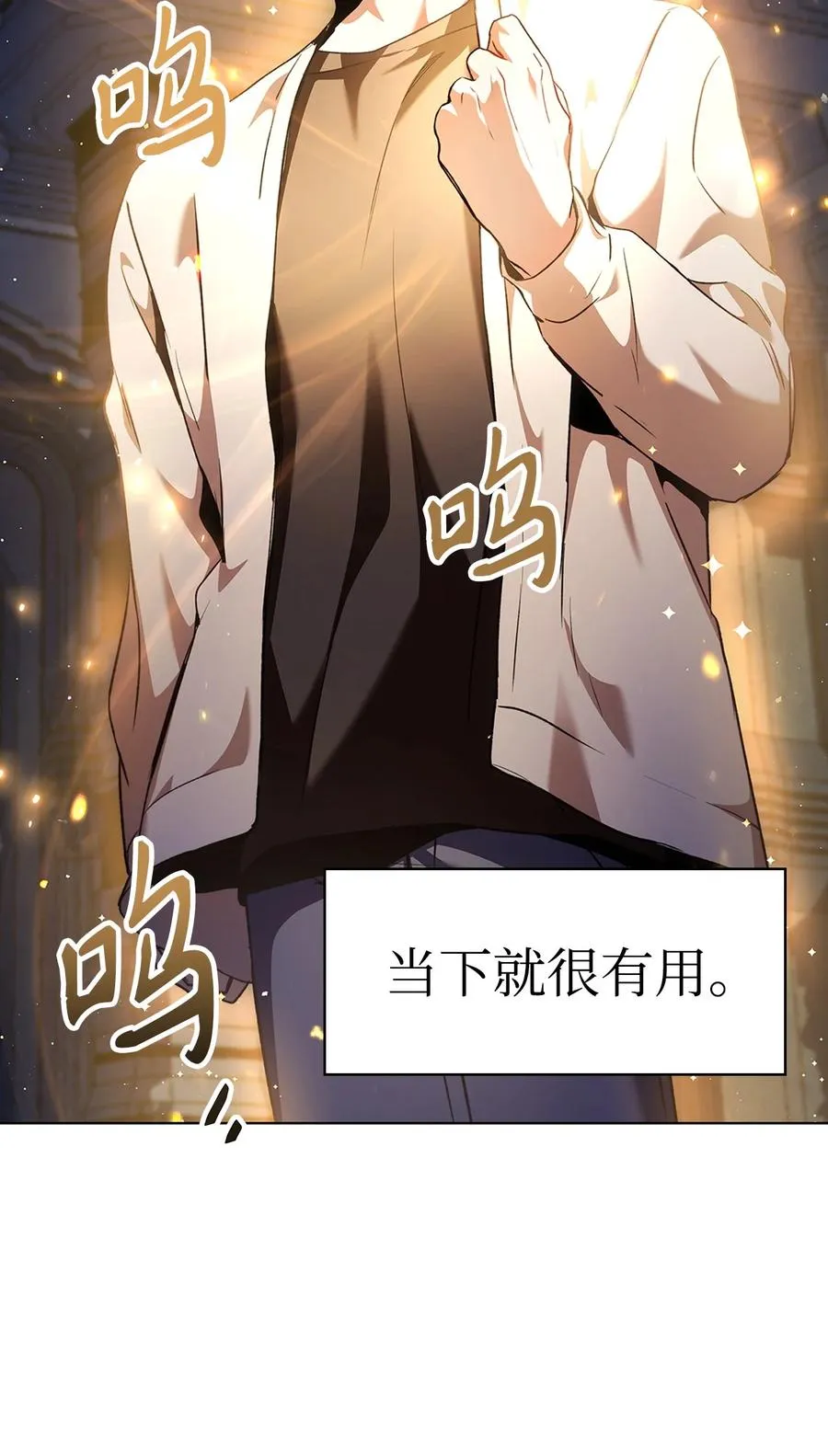 006 幸存者大本营 第20页