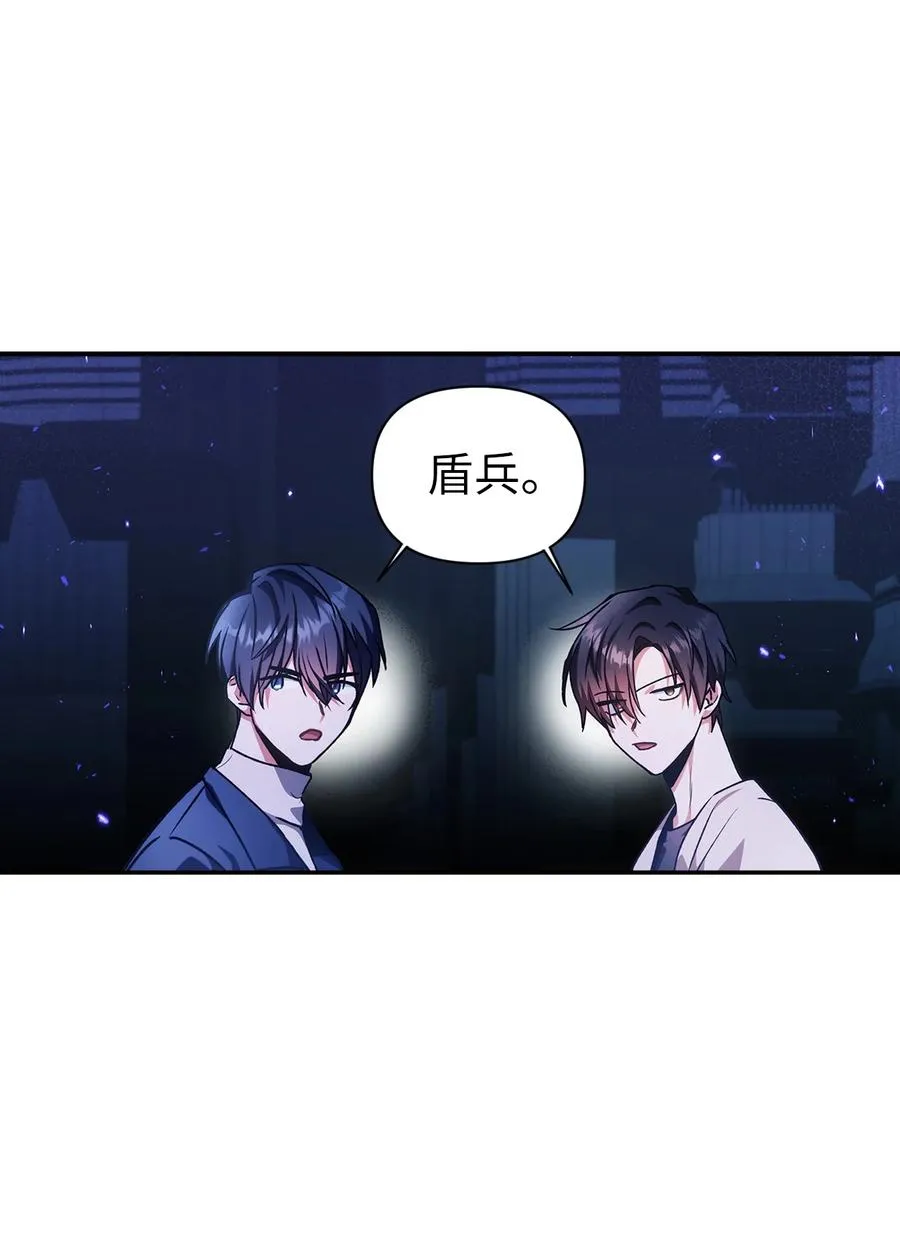006 幸存者大本营 第24页