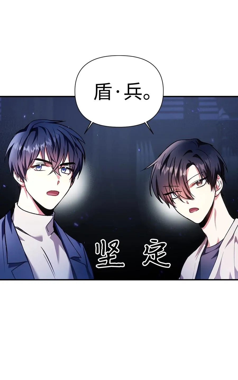 006 幸存者大本营 第26页