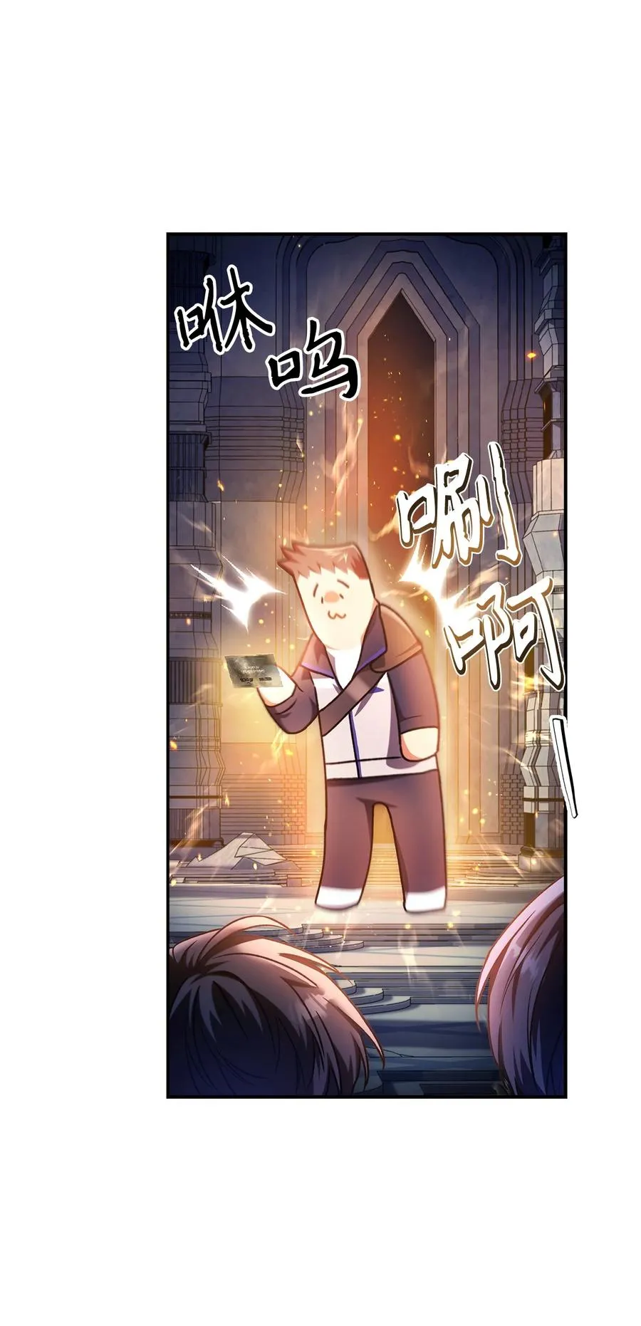 006 幸存者大本营 第27页