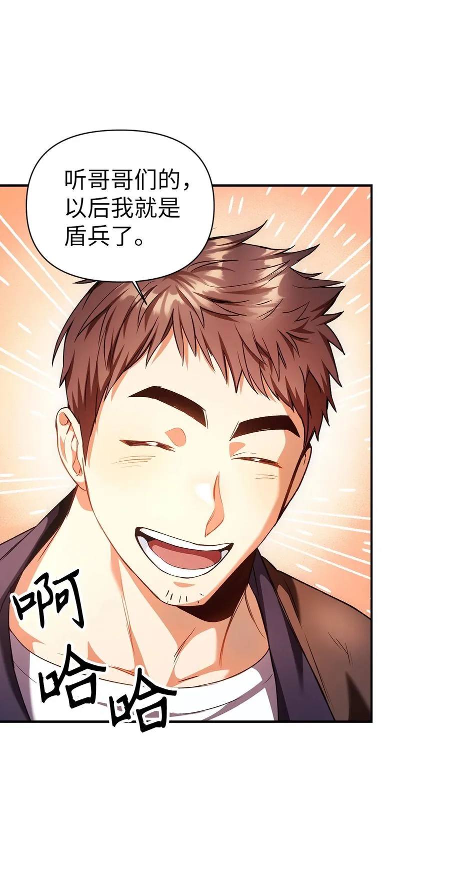 006 幸存者大本营 第30页