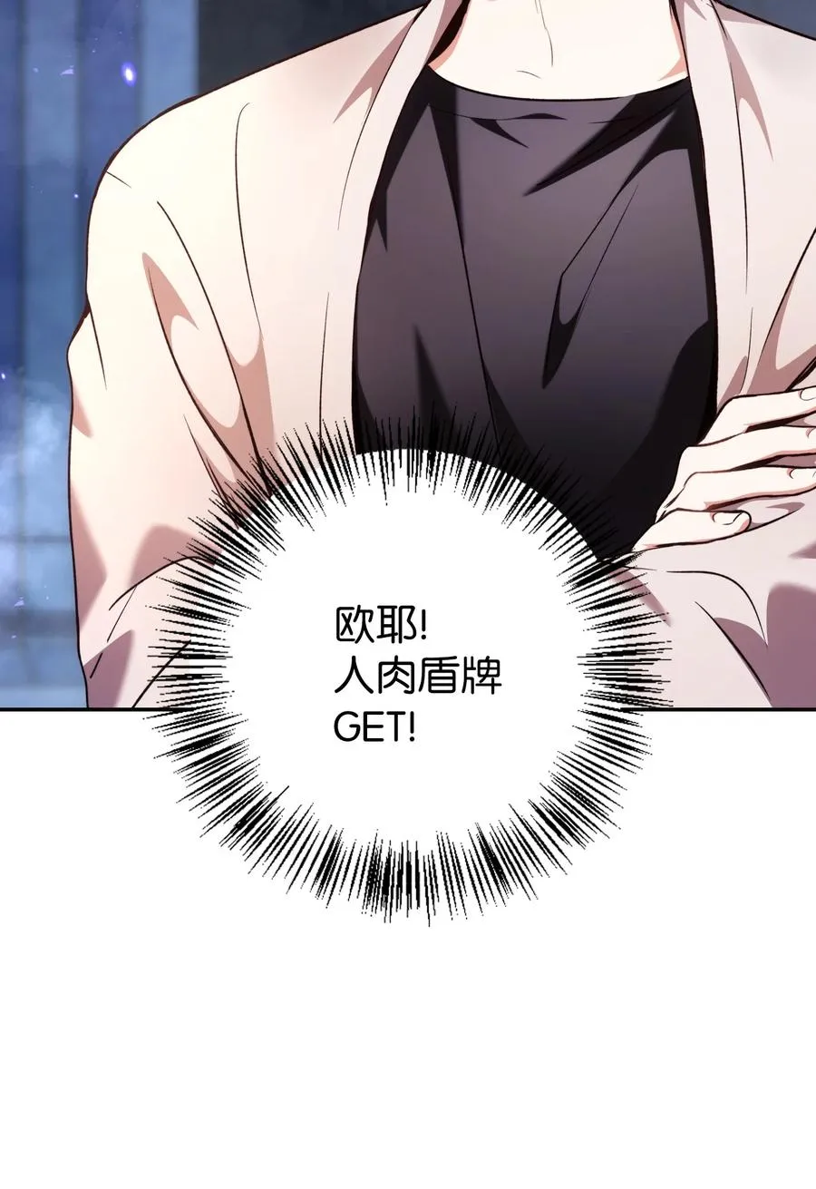 006 幸存者大本营 第32页