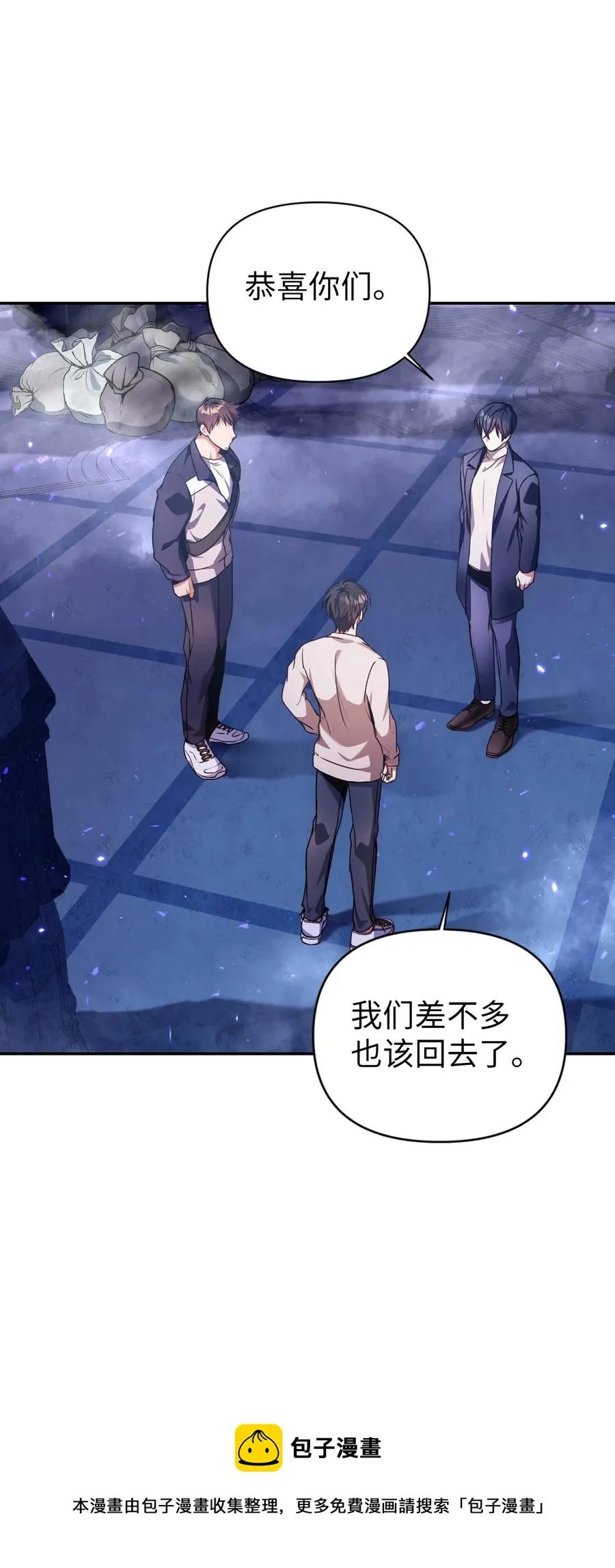 006 幸存者大本营 第33页