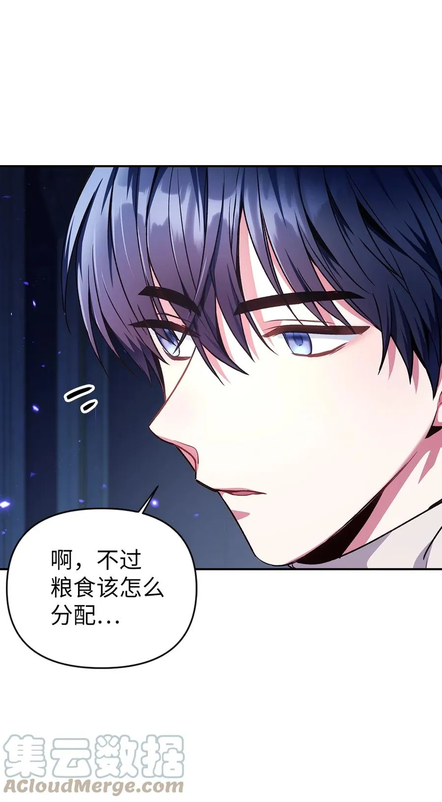 006 幸存者大本营 第34页