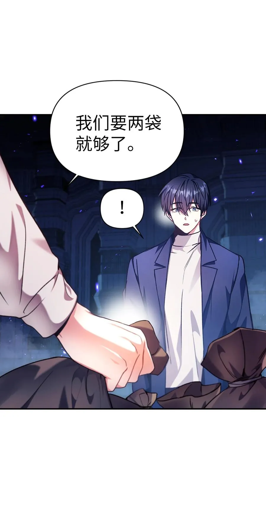 006 幸存者大本营 第35页