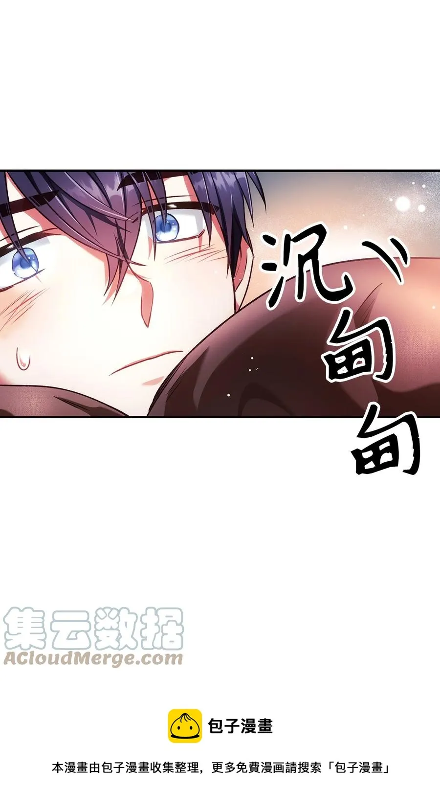 006 幸存者大本营 第37页