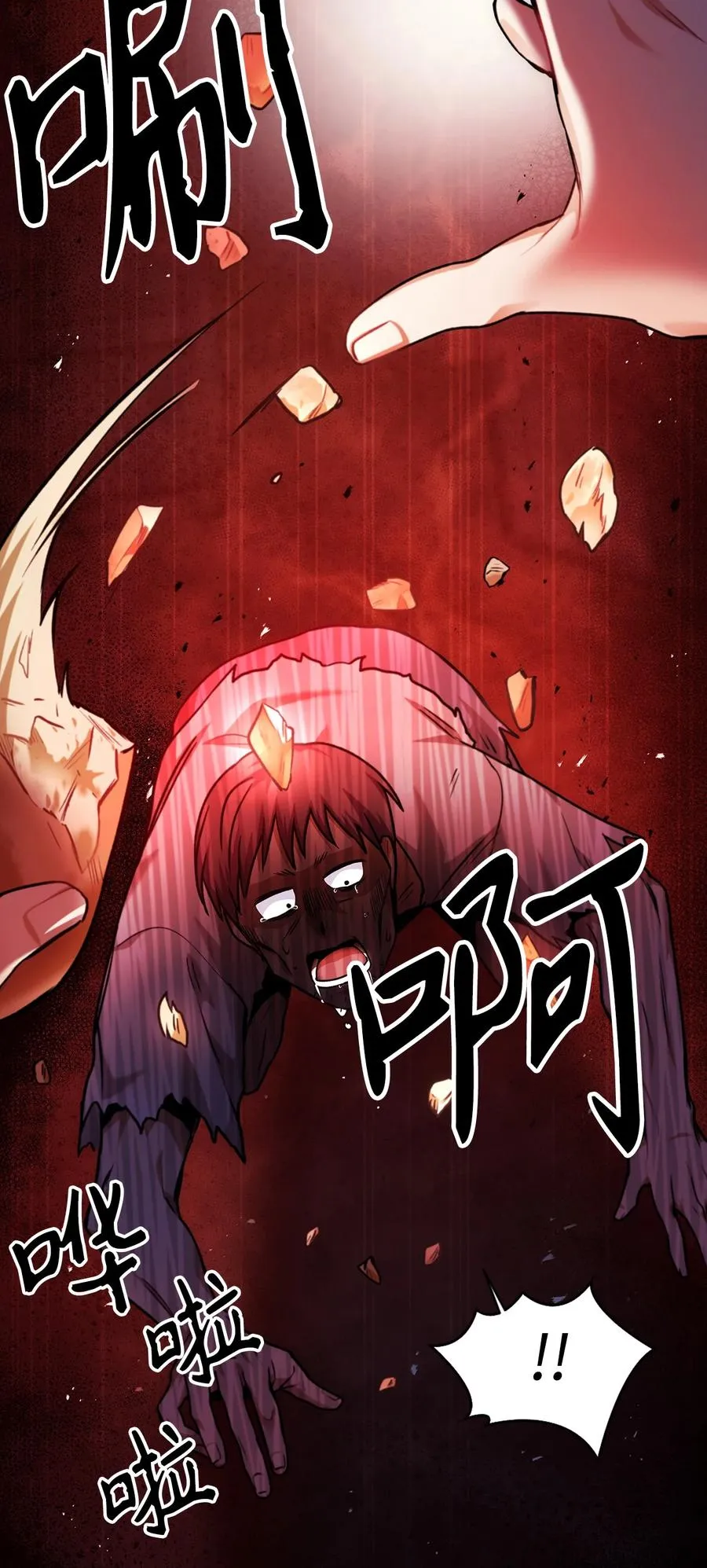 006 幸存者大本营 第51页