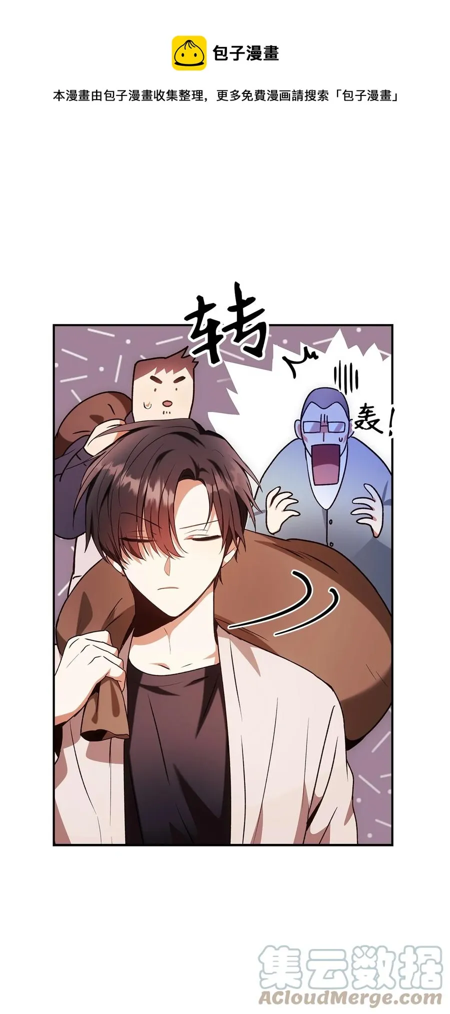 006 幸存者大本营 第61页