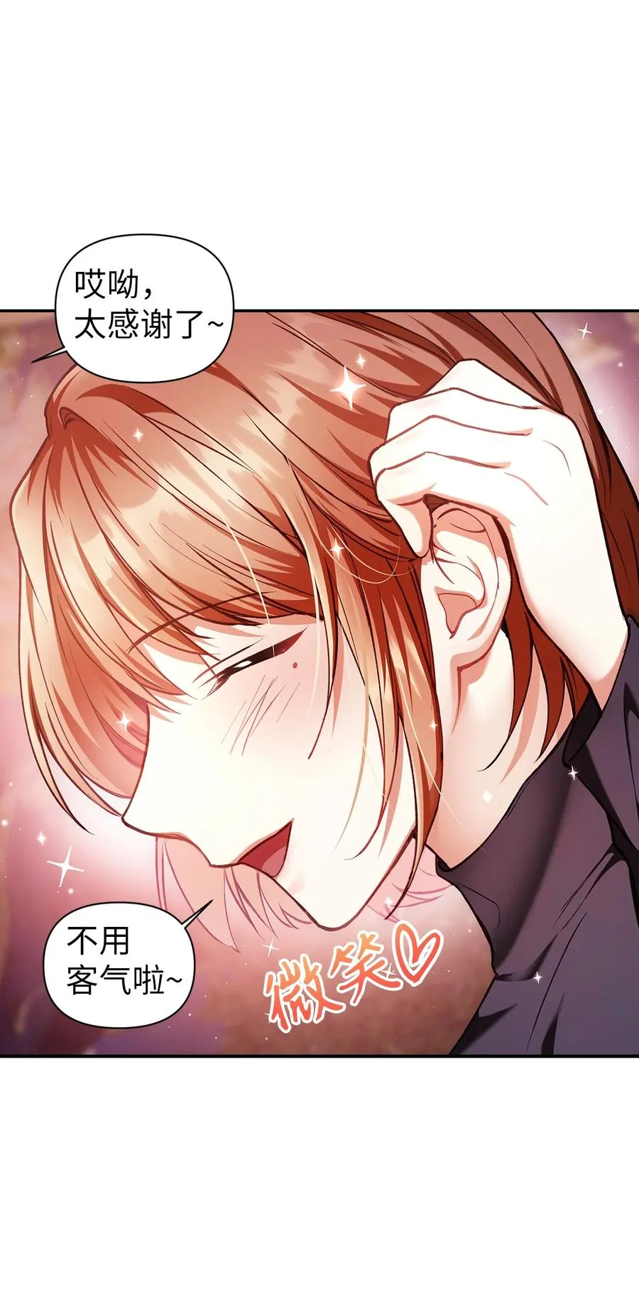 006 幸存者大本营 第68页