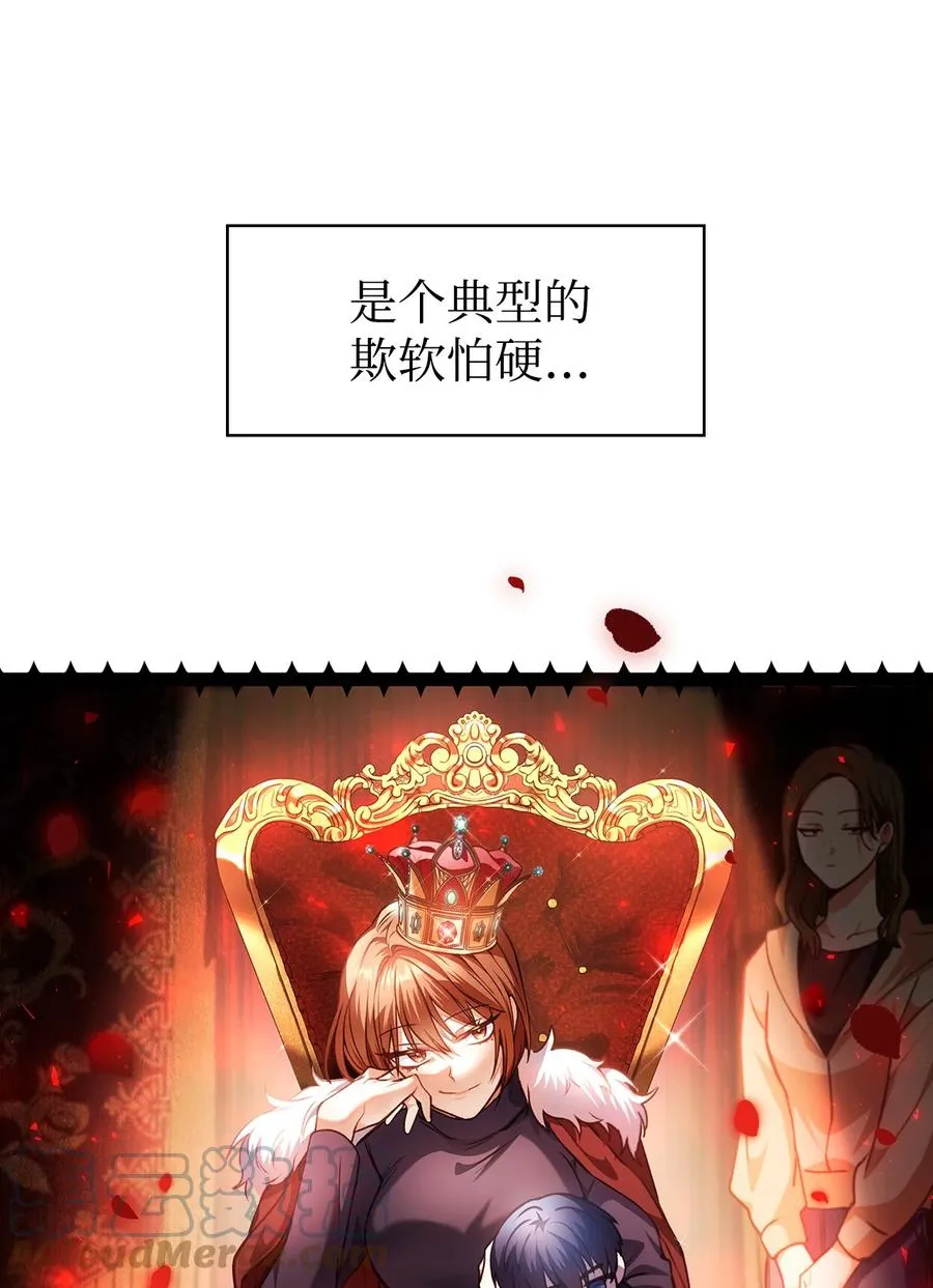 006 幸存者大本营 第70页