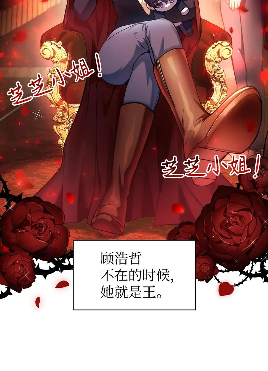 006 幸存者大本营 第71页