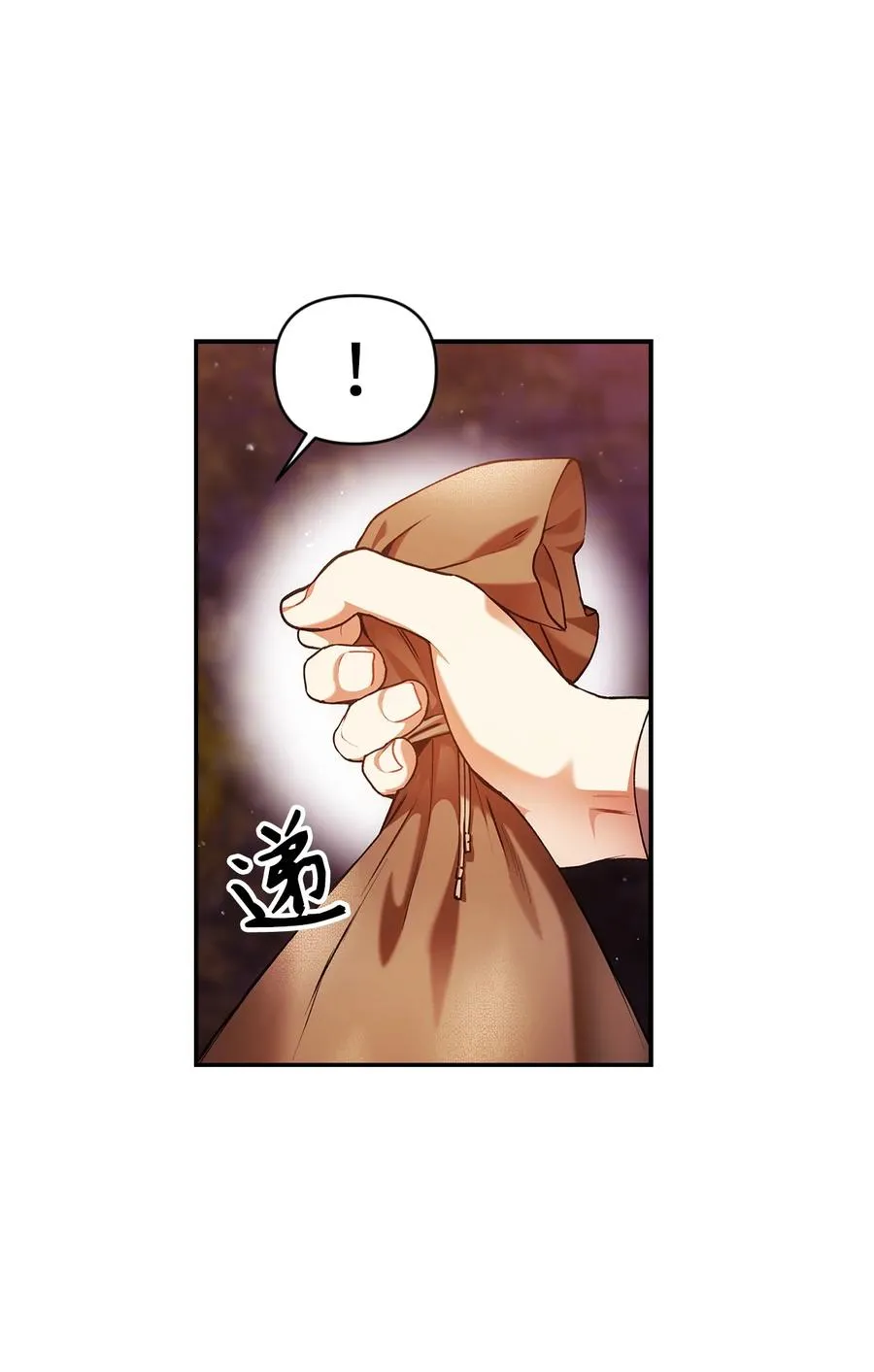 006 幸存者大本营 第84页