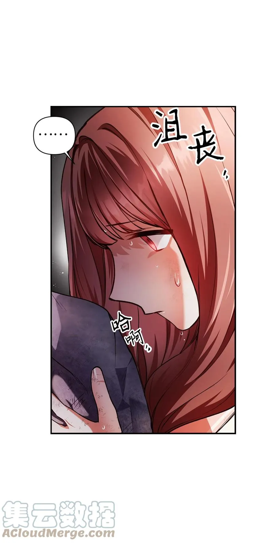 006 幸存者大本营 第88页