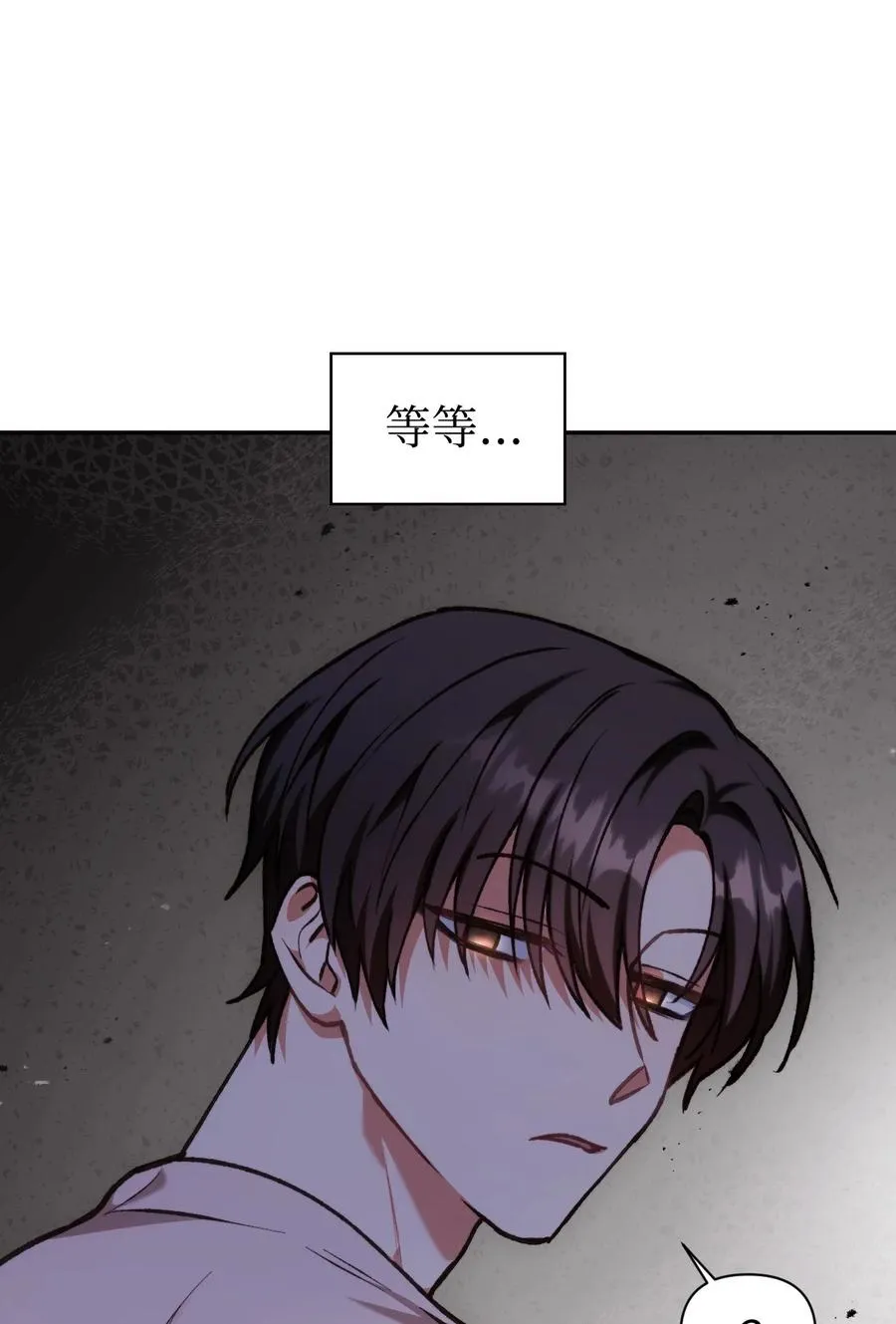 006 幸存者大本营 第96页