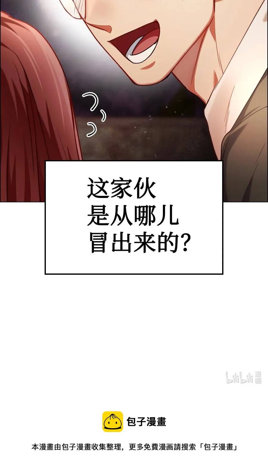 006 幸存者大本营 第99页