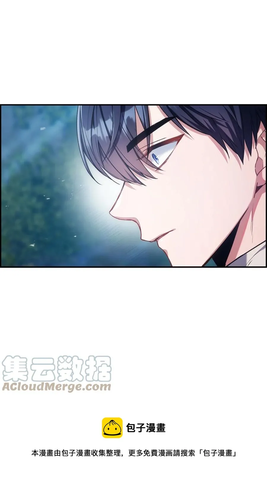005 弓箭手VS指挥官 第5页