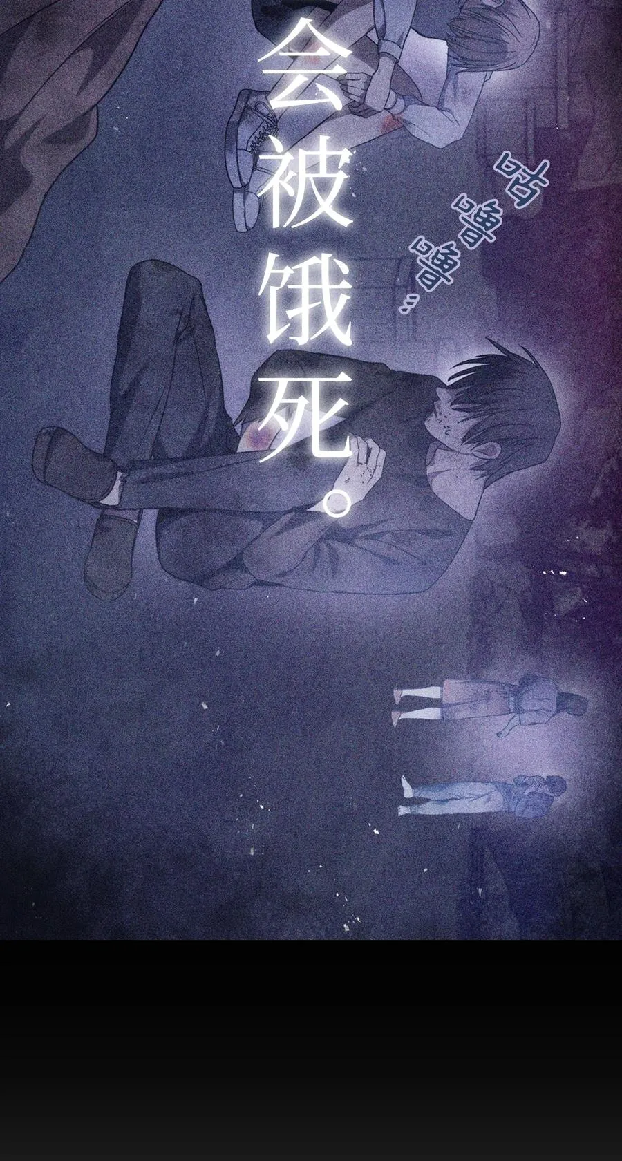 005 弓箭手VS指挥官 第14页