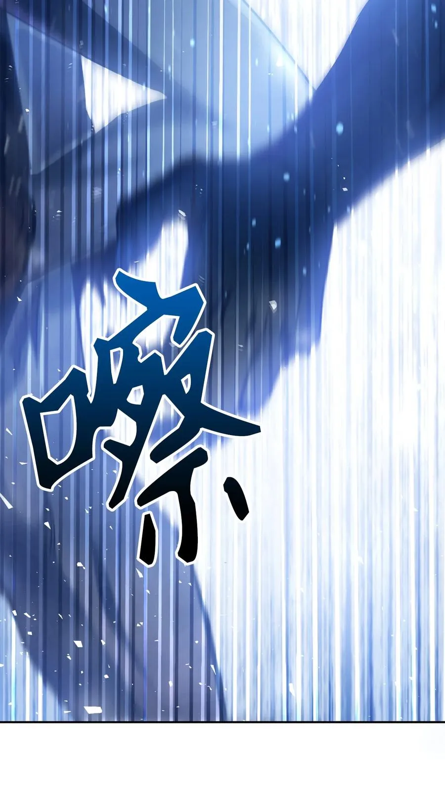 005 弓箭手VS指挥官 第39页