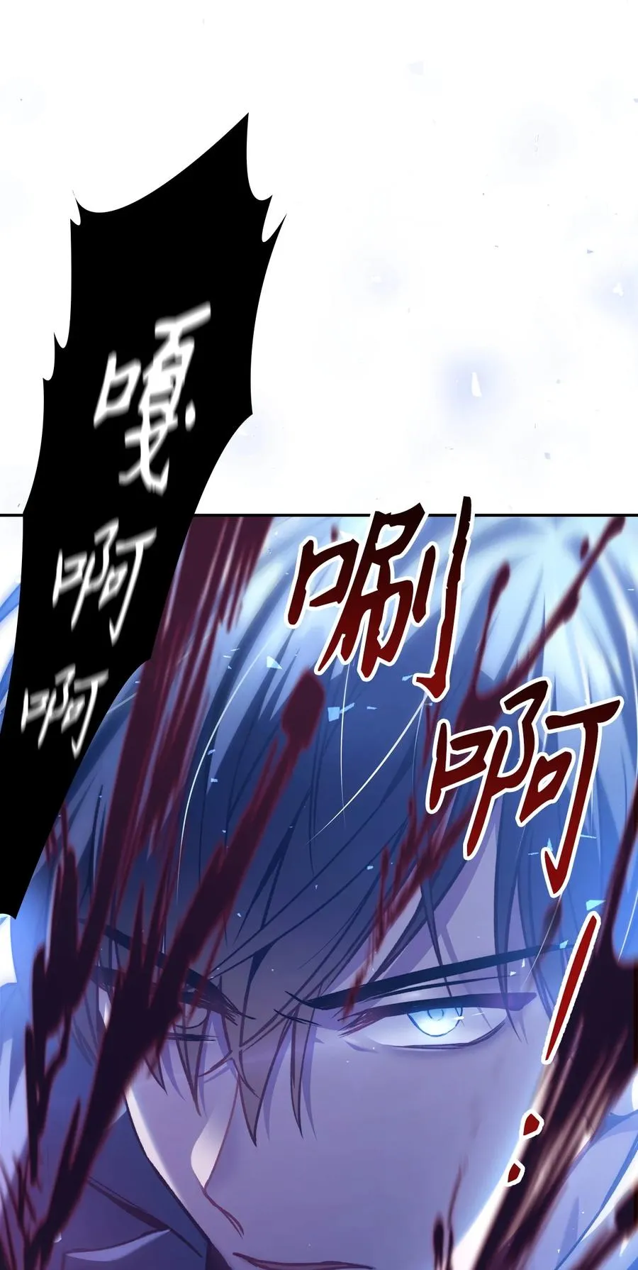 005 弓箭手VS指挥官 第40页
