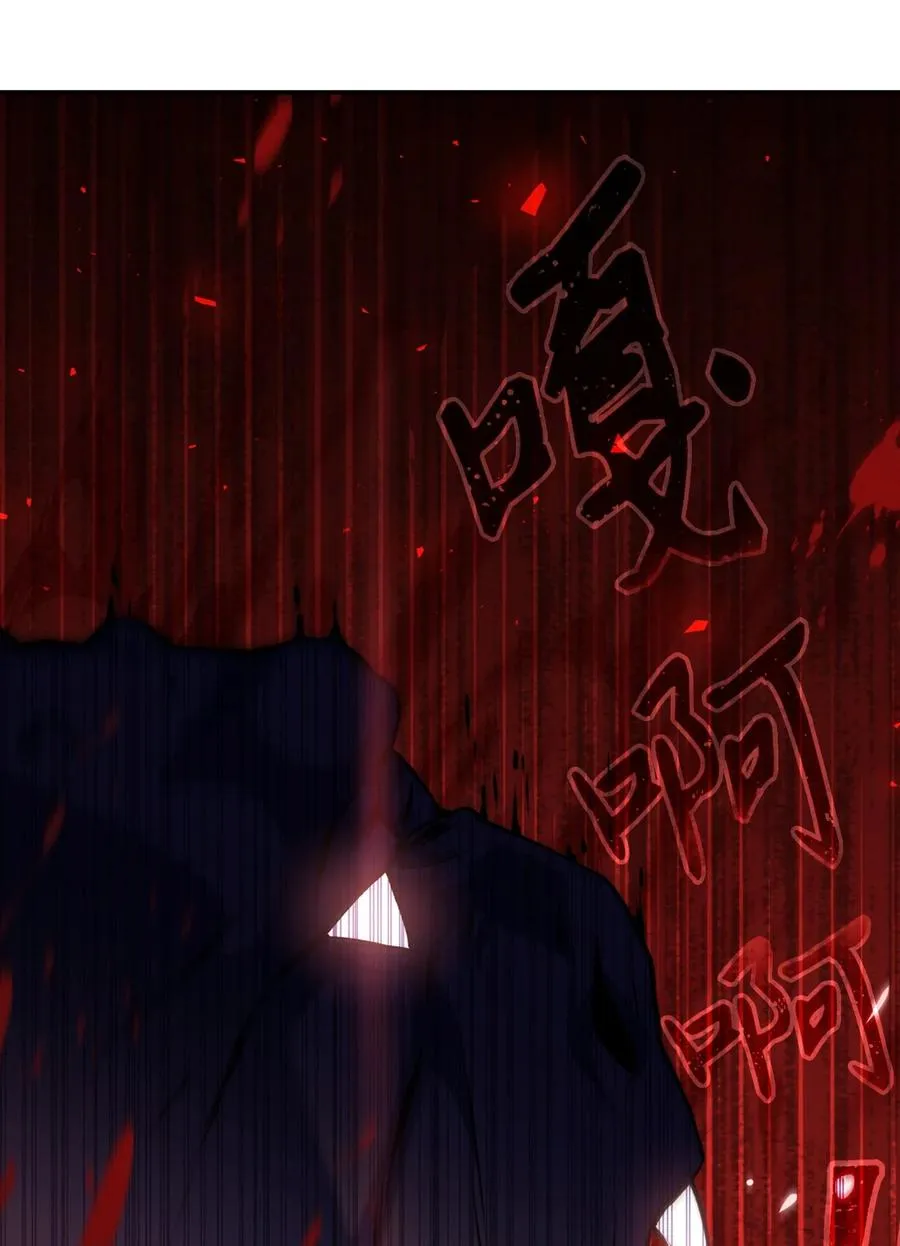 005 弓箭手VS指挥官 第42页
