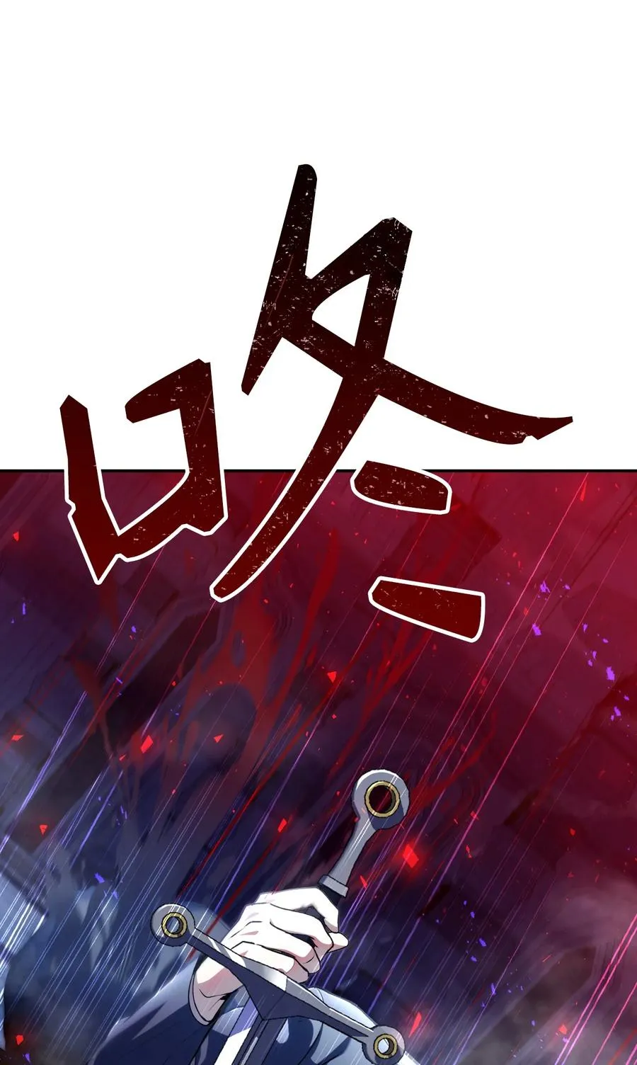 005 弓箭手VS指挥官 第44页
