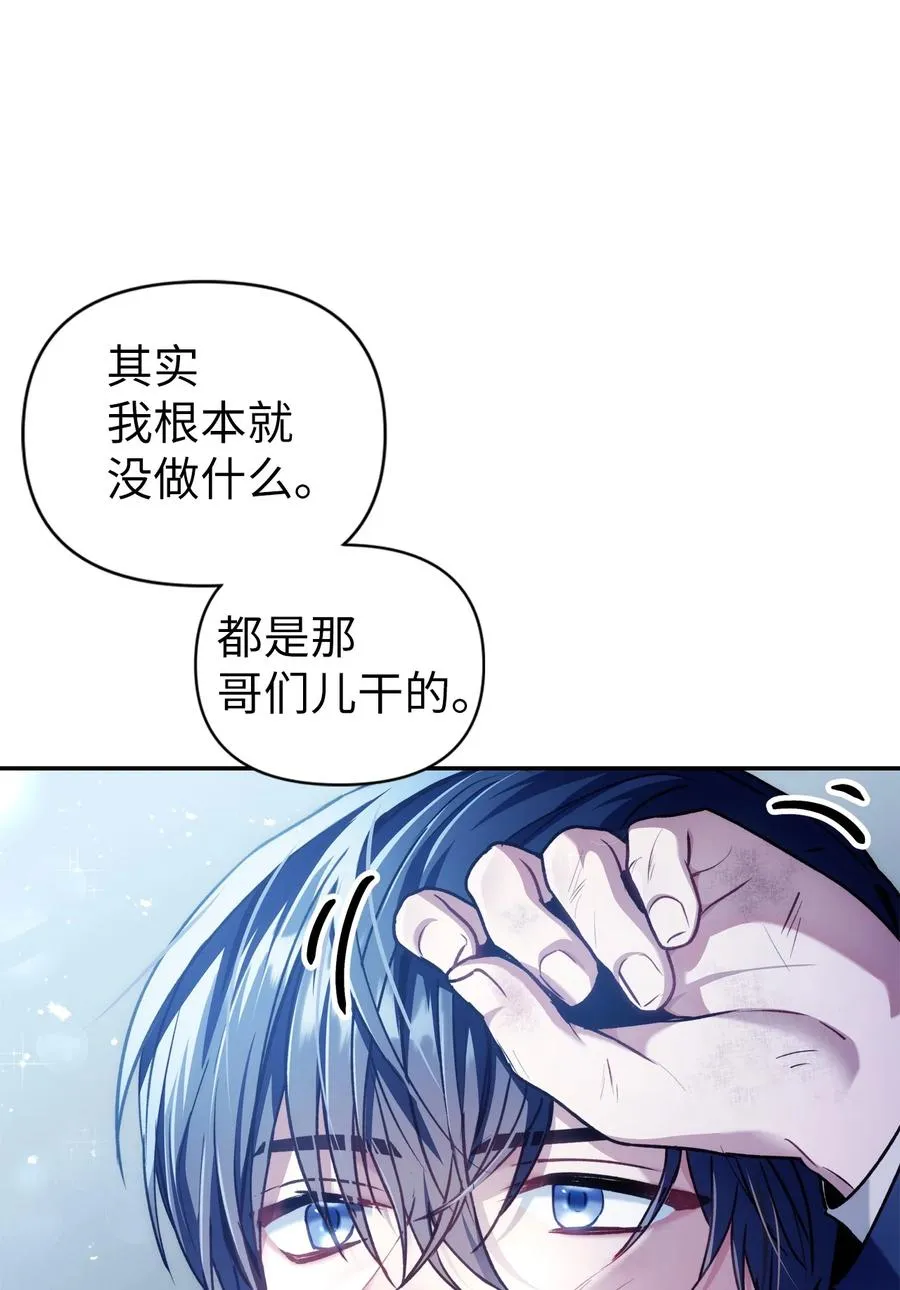 005 弓箭手VS指挥官 第55页