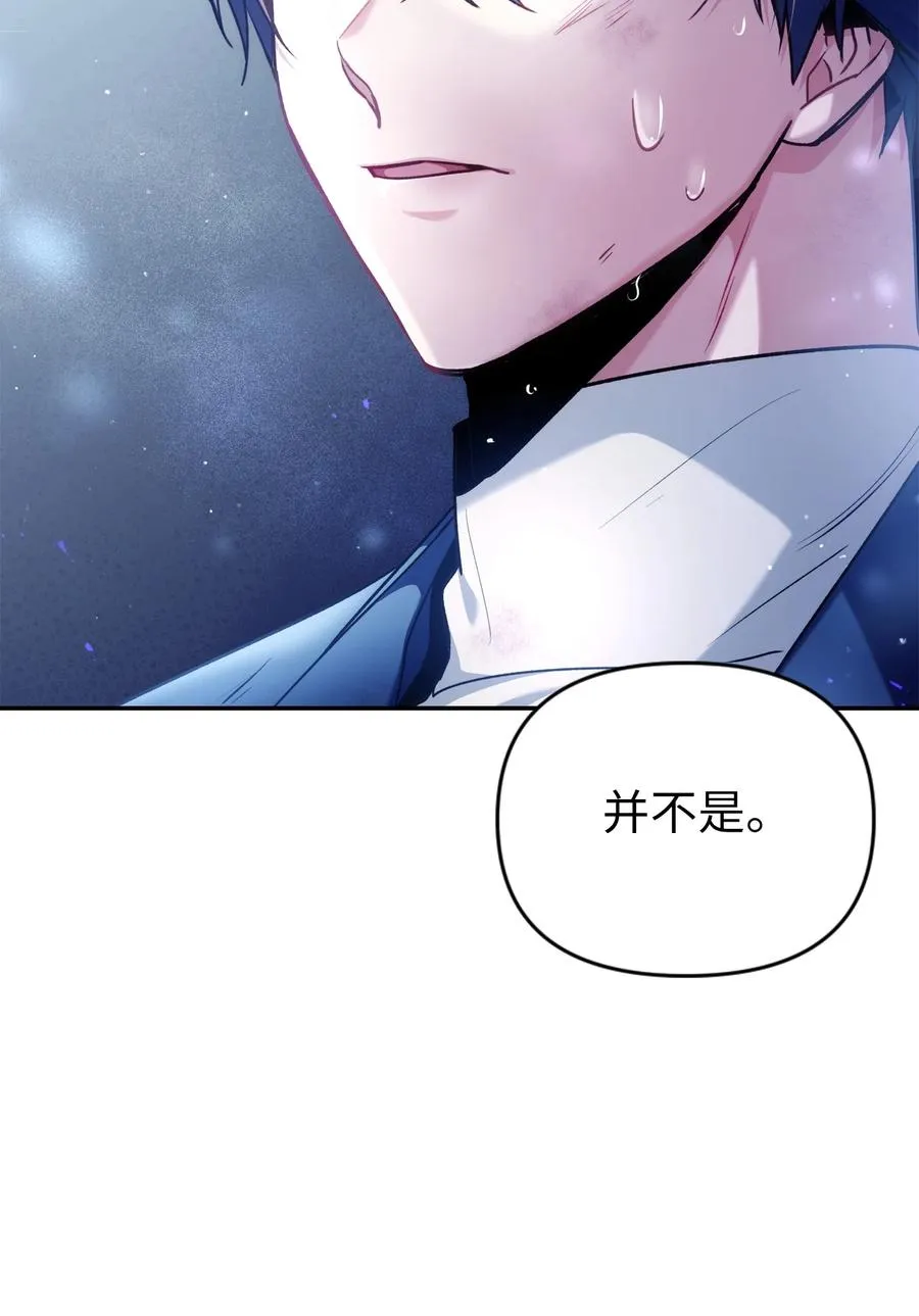 005 弓箭手VS指挥官 第56页
