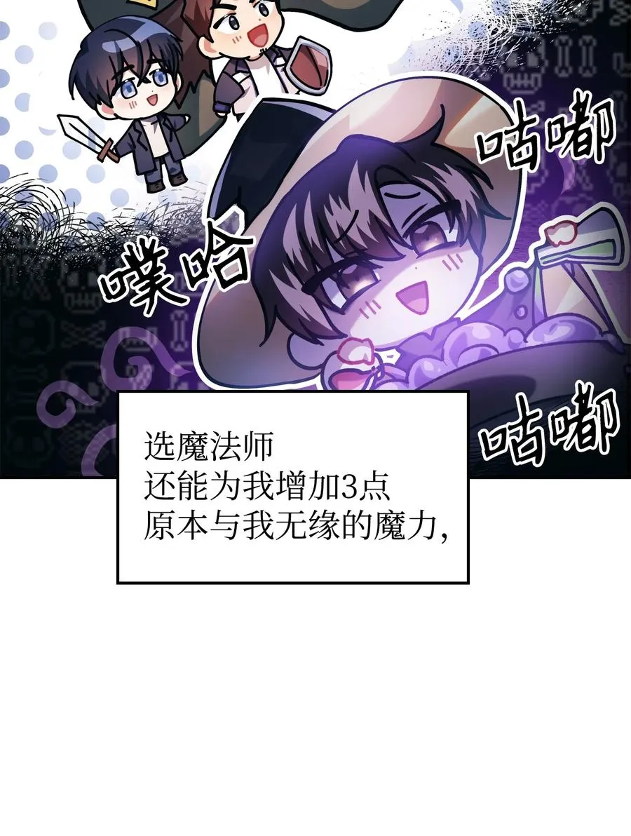 005 弓箭手VS指挥官 第72页