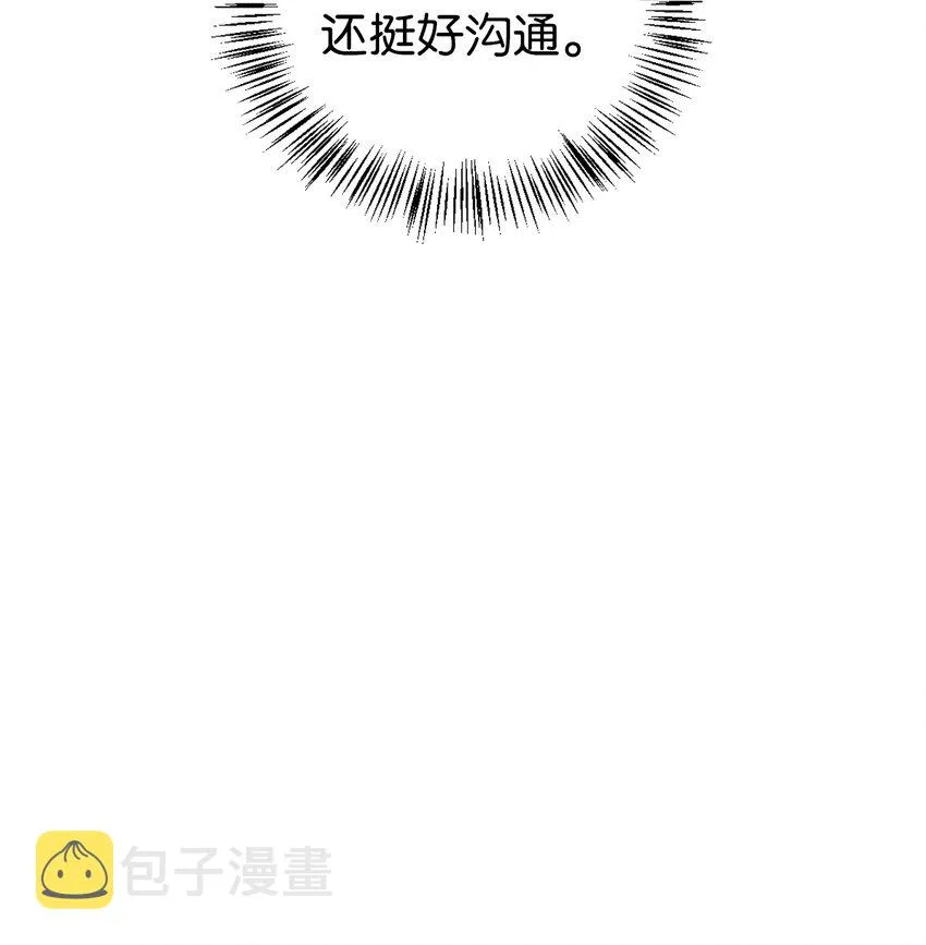 004 自私的野心家 第78页