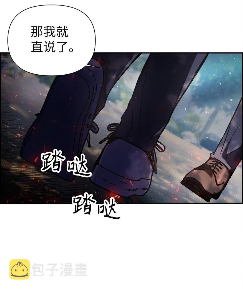 004 自私的野心家 第79页